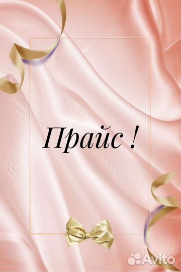 Шугаринг: верхняя губа