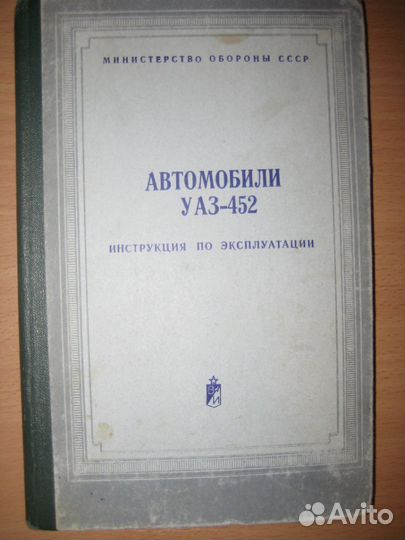 Книги по автомобилям