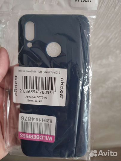 Чехол для телефона