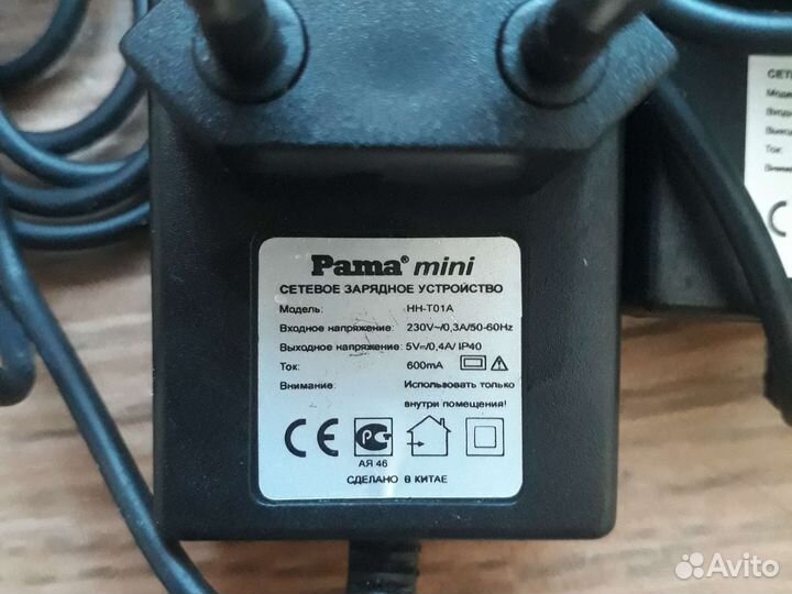 Блоки питания 5вольт, 600 миллиампер