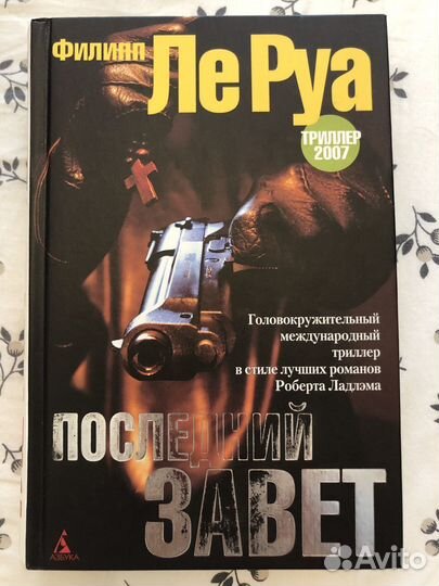 Книги художественная литература разных жанров