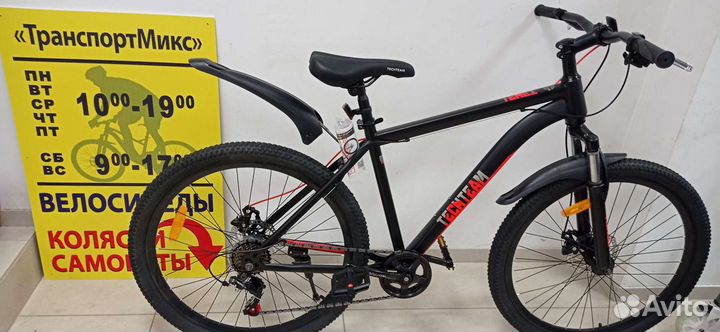 Велосипед TT tenet 26 2022 Россия 7 скоростей