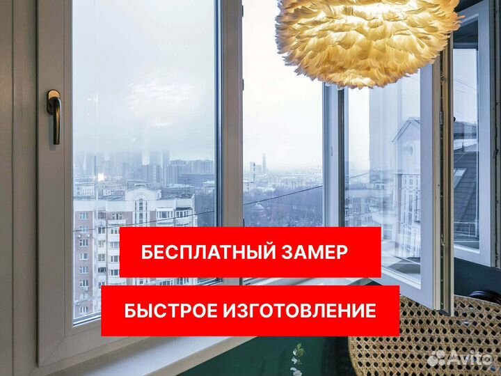 Пластиковые окна от производителя