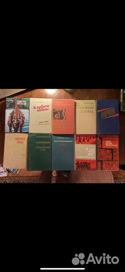 Книги военные бесплатно