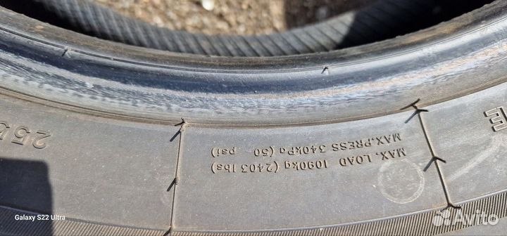 Windforce Catchfors UHP 255/55 R19