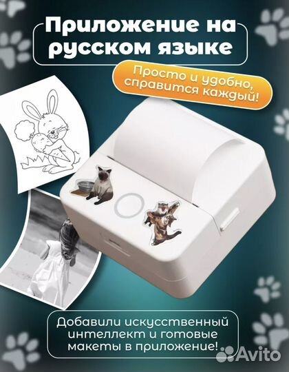 Новый беспроводной мини принтер для фото