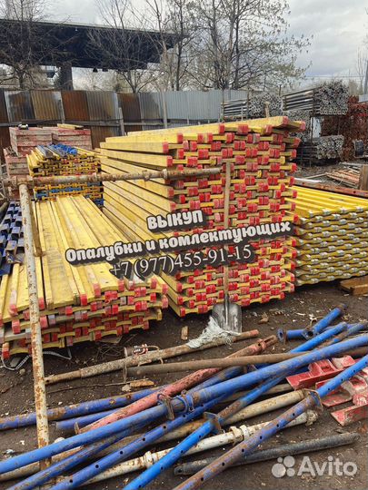 Опалубка перекрытий б/у