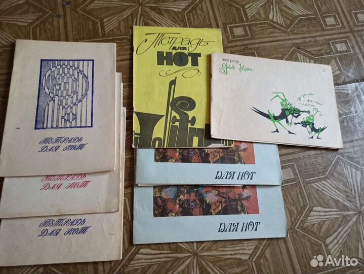 Музыкальная литература