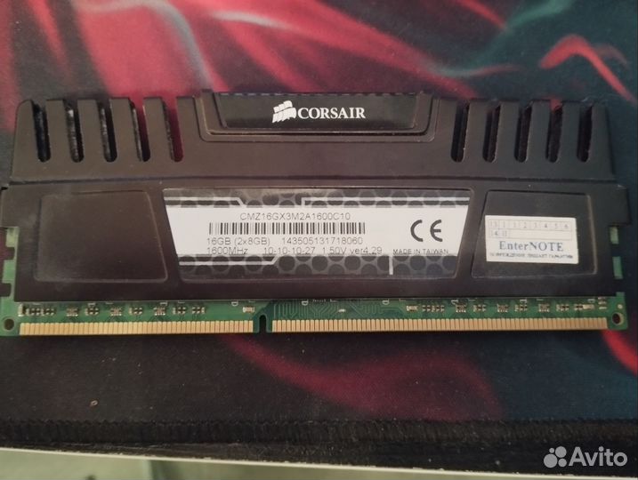 Corsair Vengeance ddr3 4x8 gb 1600MHz