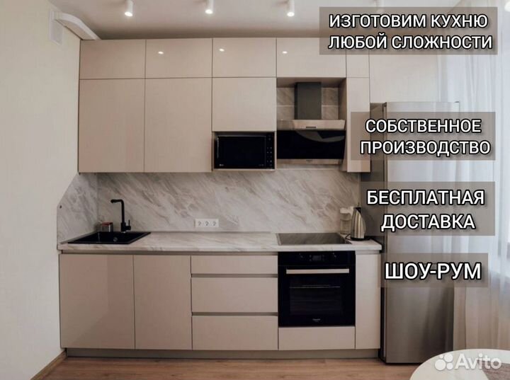 Кухонные гарнитуры