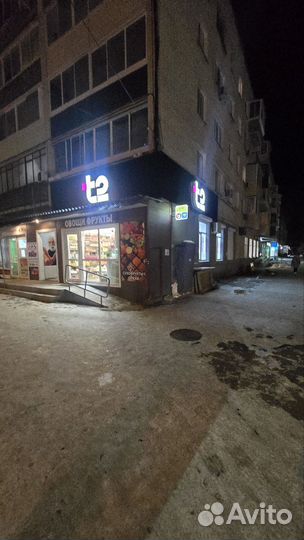 Неоновая вывеска