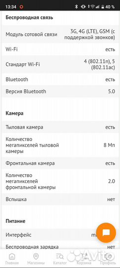 Samsung Galaxy Tab A 8.0