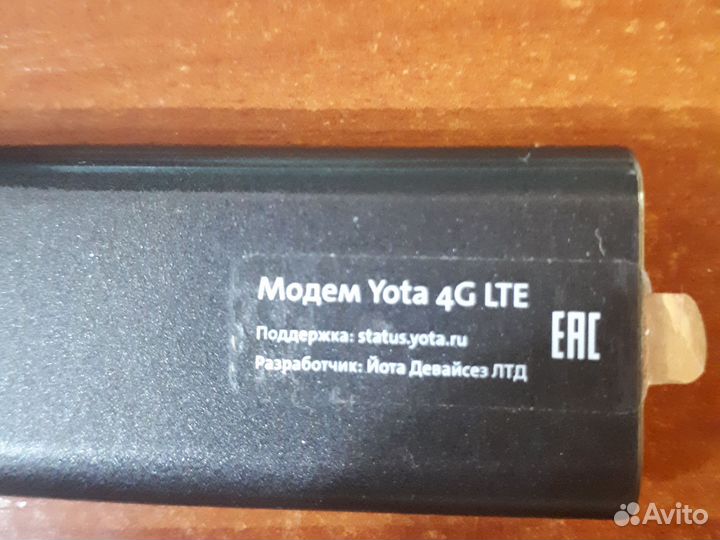 Модемы и роутеры 4 g