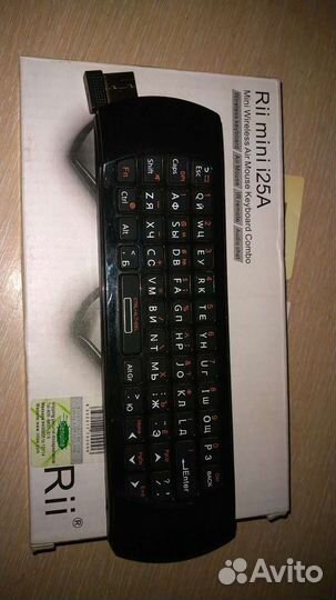 Универсальная аэромышь с клавиатурой и пультом ду