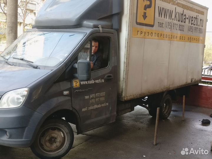 Грузоперевозки газель 2 тонны