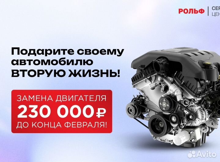 Замена масла