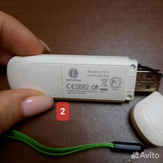 Usb модем 4g
