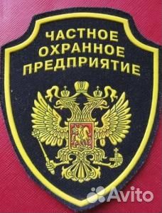 Охранник старший смены