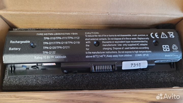 Аккумулятор для ноутбука