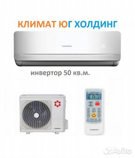 Кондиционер