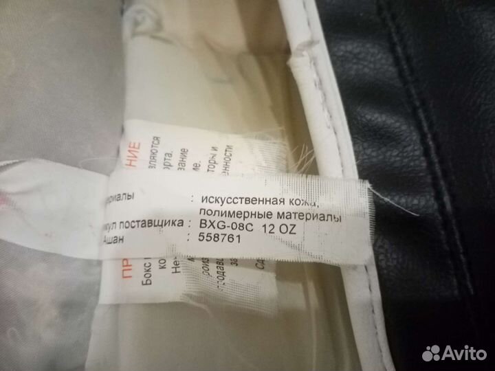 Боксерские перчатки 12 oz