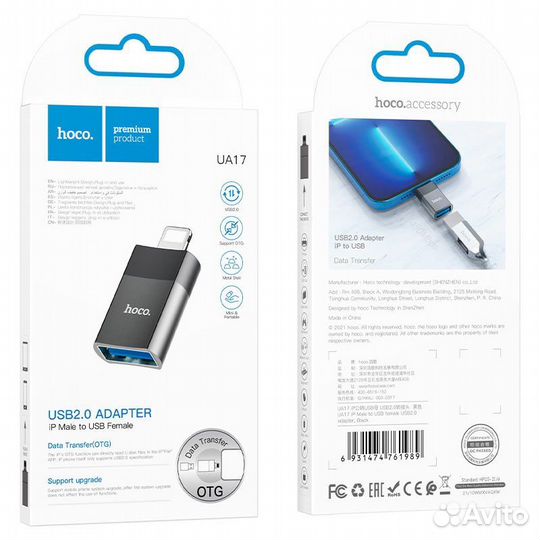 Адаптер переходник для lightning на USB Hoco UA17