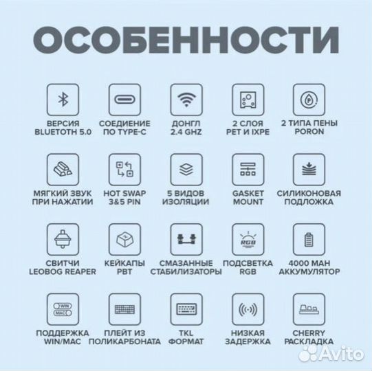 Беспроводная клавиатура