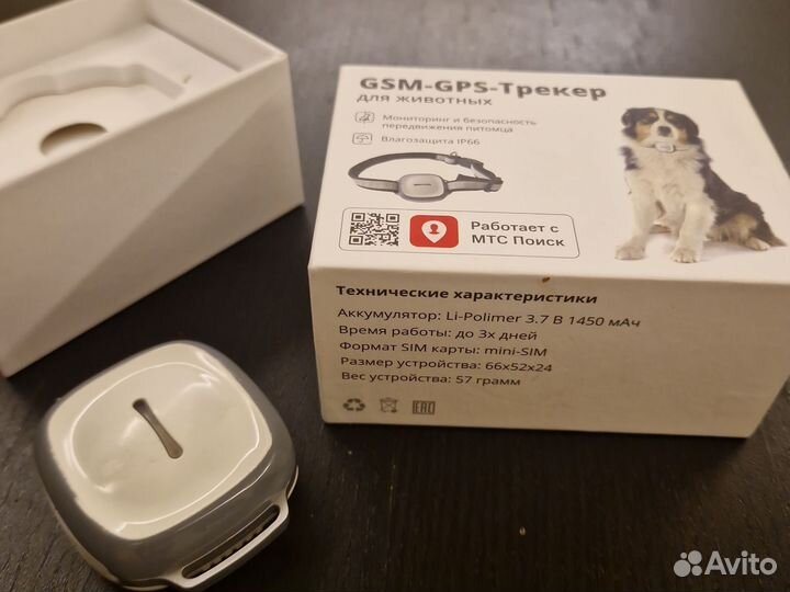 Gps трекер gt011