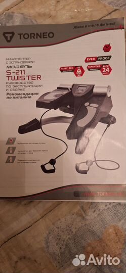 Тренажер степпер поворотный торнео