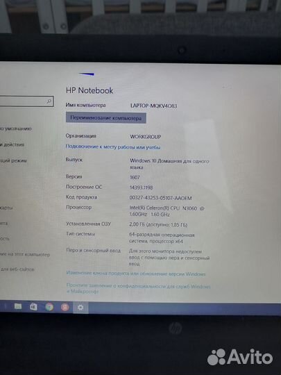 Hp notebook