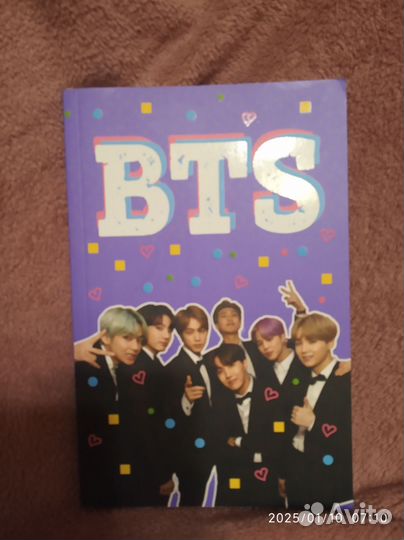 BTS блокнот