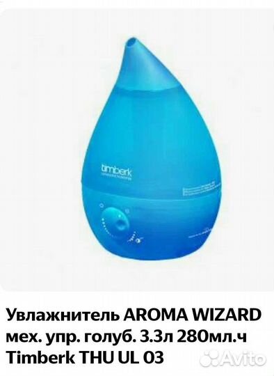 Увлажнитель воздуха timberk THU UL 03