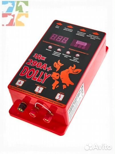 Электропастух