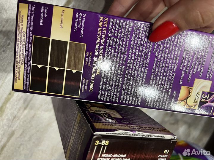 Краска для волос palette 