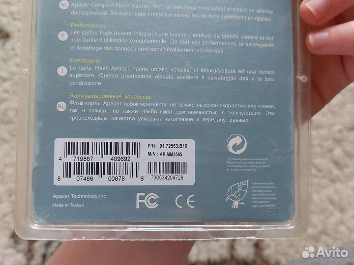 Флеш-карта Apacer на 32 мб