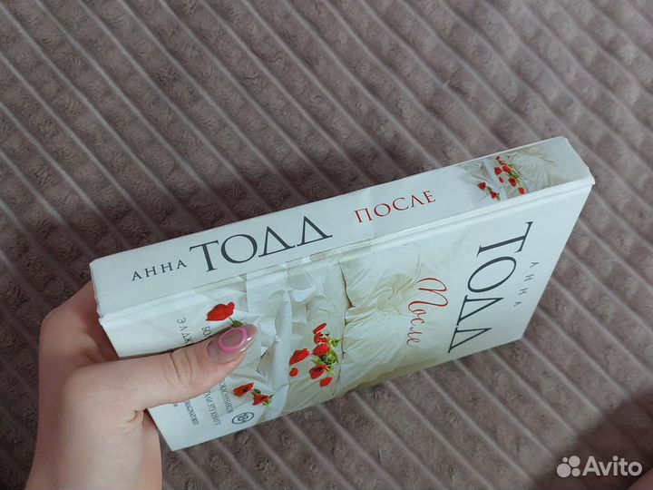 Книги любовные романы