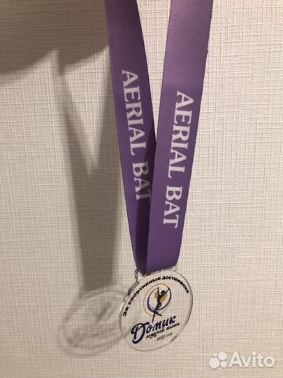 Медаль памятная