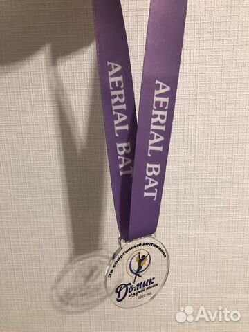 Медаль памятная