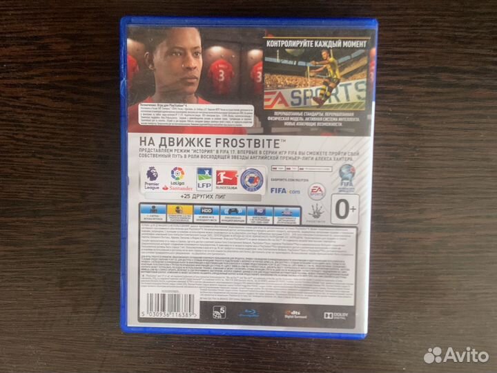 Игра на ps4