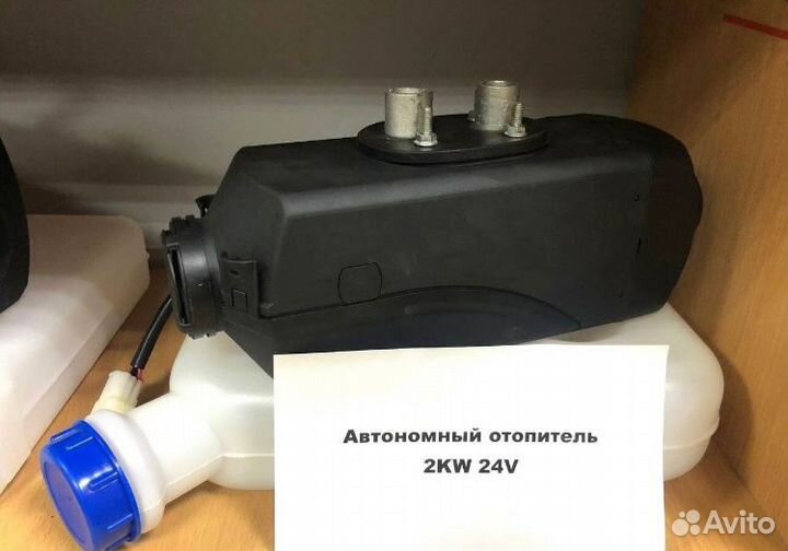 Автономный отопитель