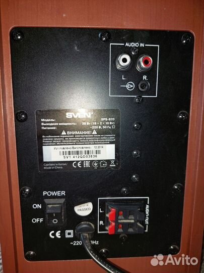 Сабвуфер и колонки sven sps 820