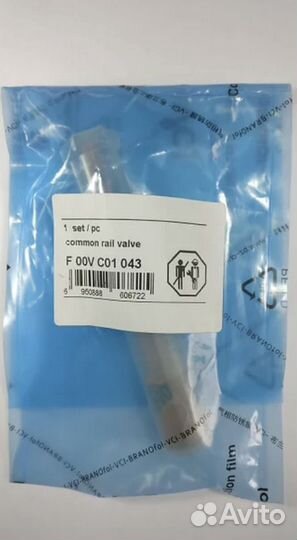 Мультипликатор клапан форсунки Bosch F00VC01043