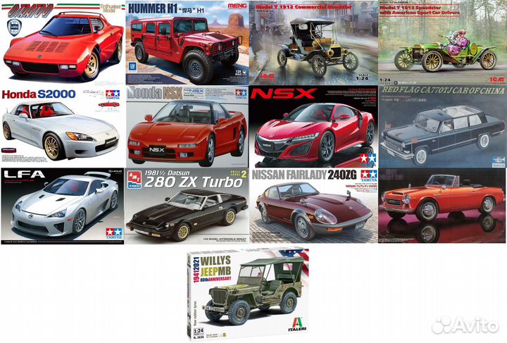 Сборные модели автомобилей 1/24