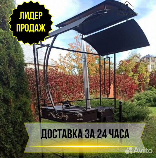 Мангал от производителя
