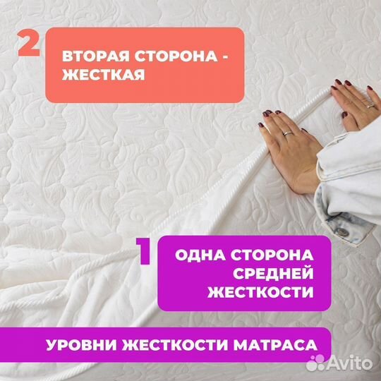 Матрас 140х200