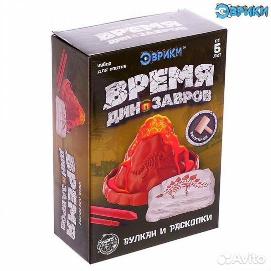 Опыты «Время динозавров», вулкан и раскопки