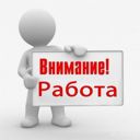 Иркутская обл., Иркутск
