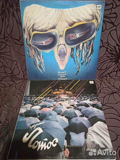 Виниловые пластинки русский рок