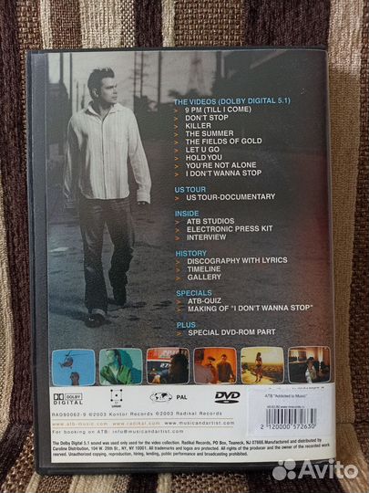 Cd dvd диски ATB