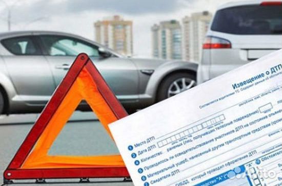 Аварийный комиссар